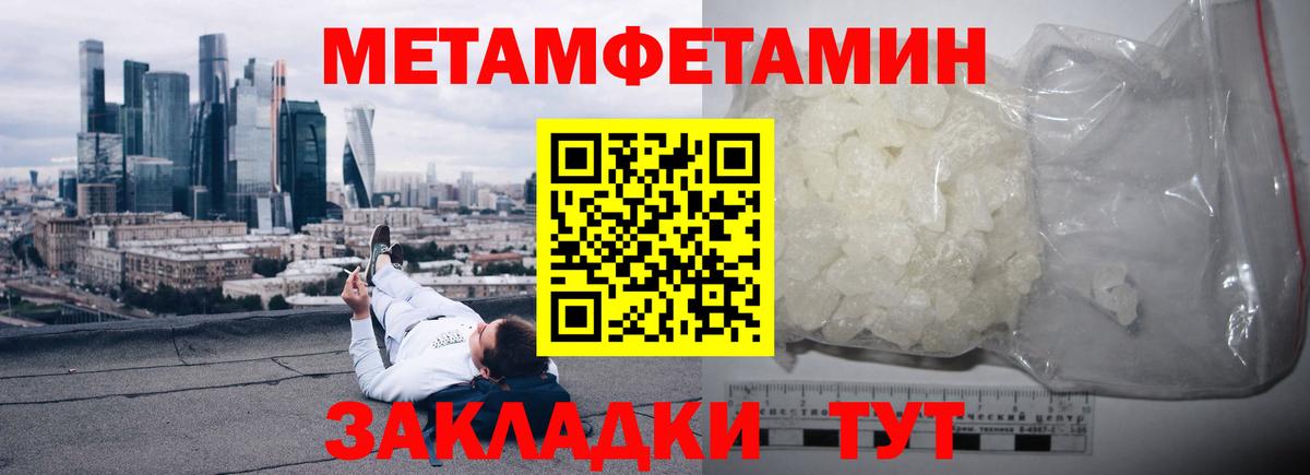 АМФ  Амфетамин 97%  Вход с VPN  Амфетамин  Луга 