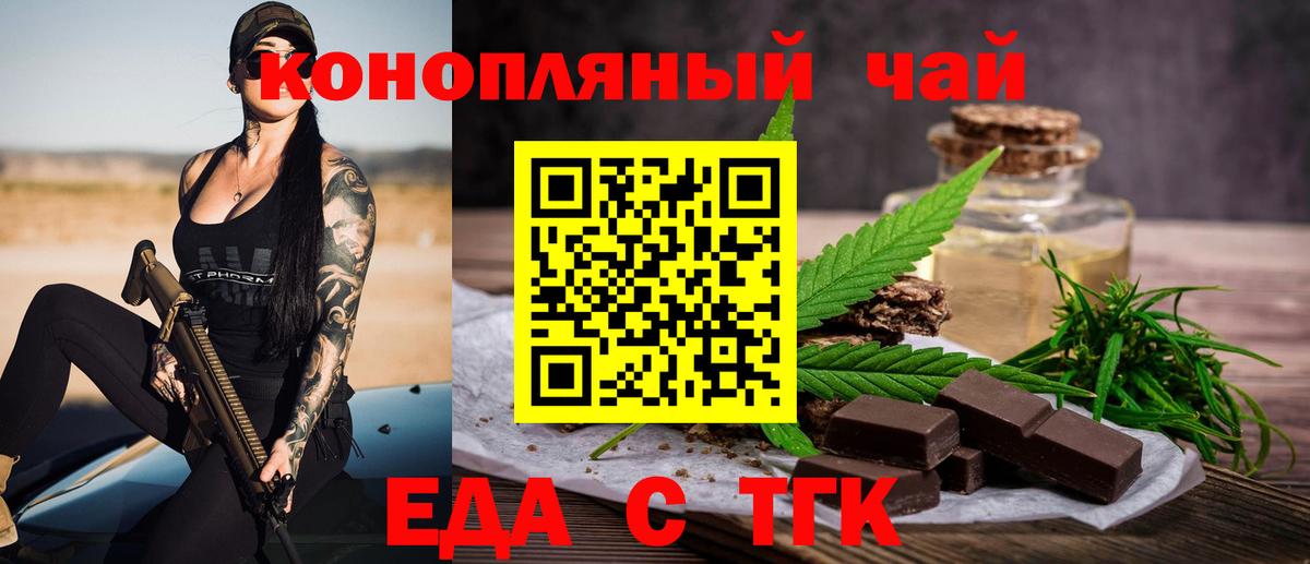 Canna-Cookies марихуана Луга