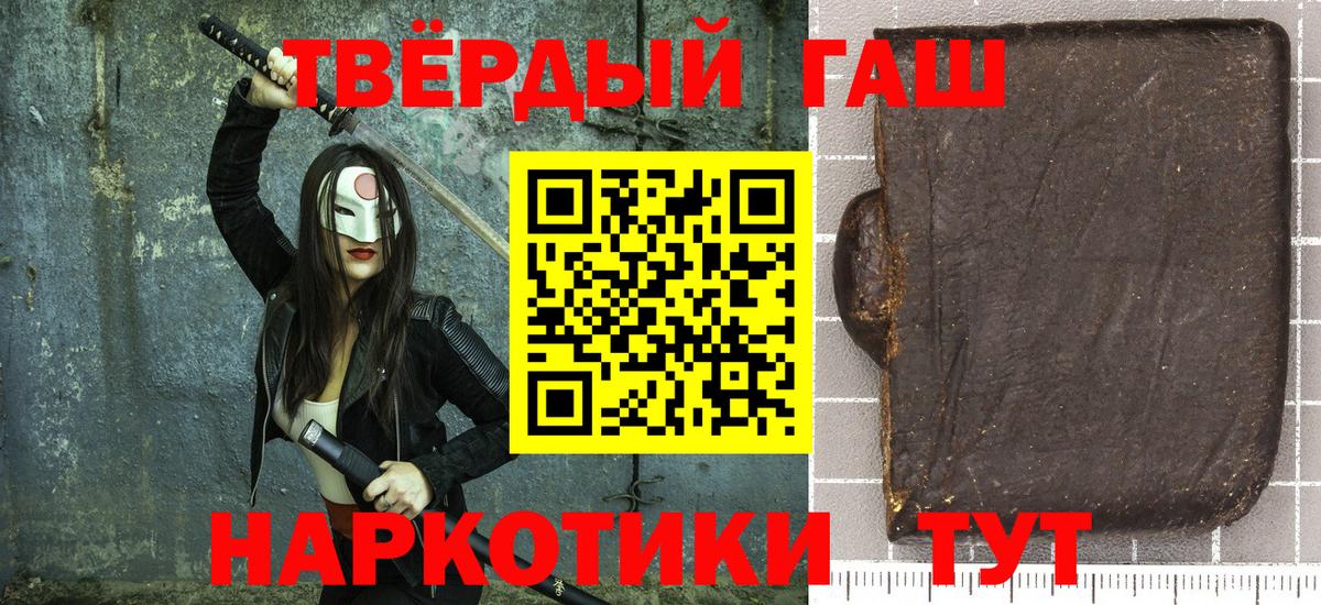 Луга  ГАШ Изолятор  ГАШИШ  Вход с VPN  Гашиш гашик 