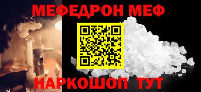 мескалин Изобильный