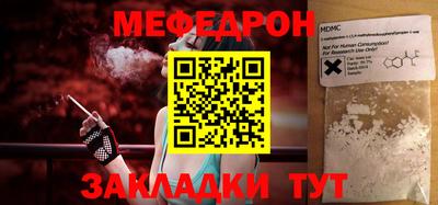 мескалин Изобильный