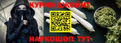 дистиллят марихуана Ирбит