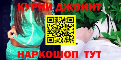 дистиллят марихуана Ирбит