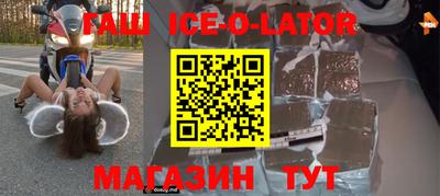 мдпв Ипатово