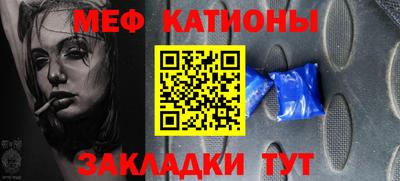 мескалин Изобильный
