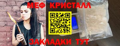 мескалин Изобильный