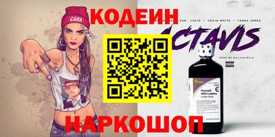 мескалин Изобильный