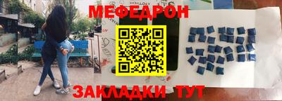 мескалин Изобильный