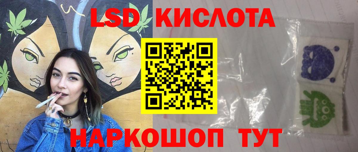 Лсд 25 экстази ecstasy Луга
