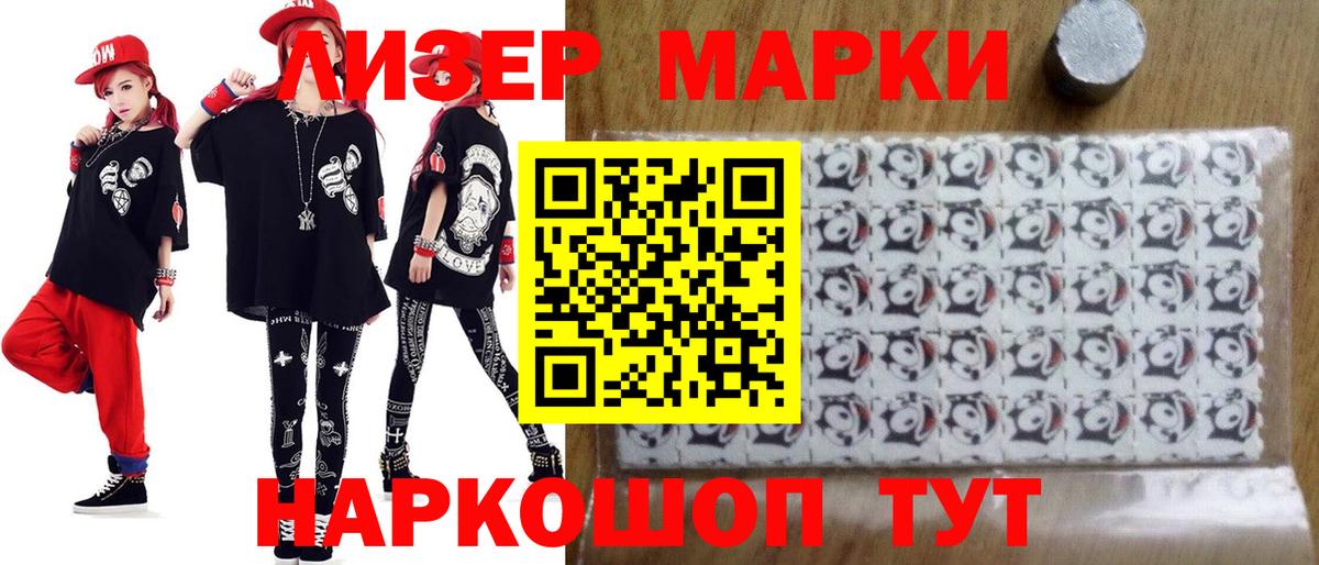 ЛСД экстази ecstasy  Вход с VPN  LSD-25 экстази кислота  Луга 