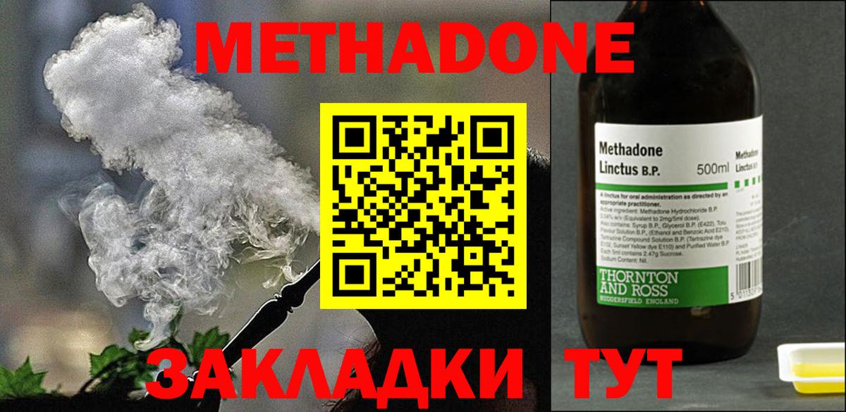 Меф МЯУ МЯУ кристаллы  Луга  ГАШ  Cocaine  Вход с VPN  Наркошоп  Марихуана  ГАШИШ 
