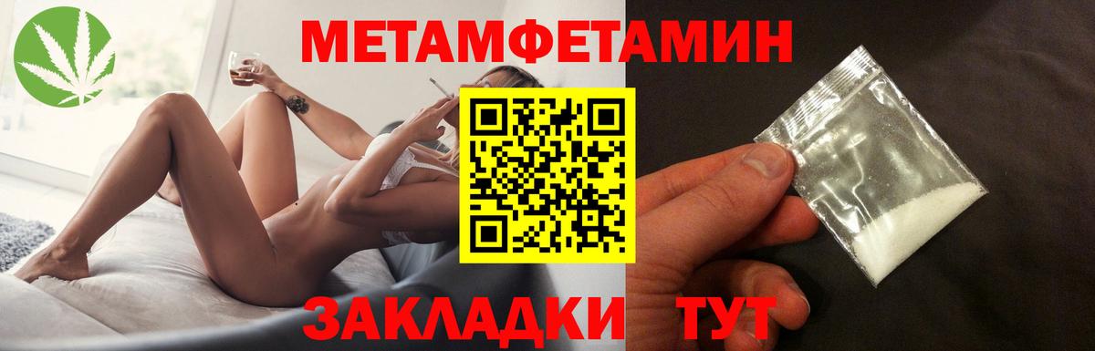 Луга  Метамфетамин Methamphetamine  Вход с VPN 