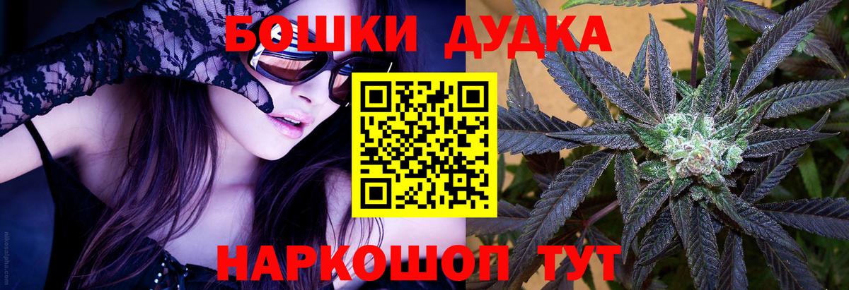 Конопля тримм Луга