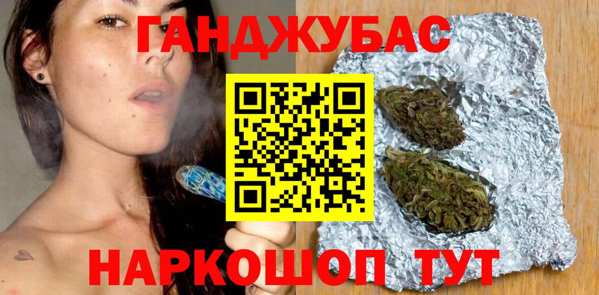 Канабис марихуана  Бошки марихуана сатива  Вход с VPN  Луга  Канабис сатива 